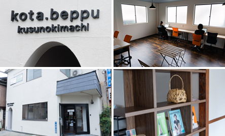 インサイドセールスセンター